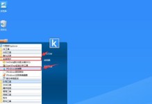 iOS系统镜像安装教程（一步步教你如何通过镜像文件安装iOS系统，让你的设备焕然一新）