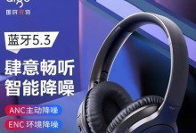 爱国者TF100（高性能、多功能，爱国者TF100为您带来全新体验）