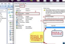 使用U盘启动Ghost安装系统教程（一步步教你如何使用U盘来启动Ghost并安装系统）