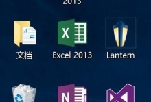 解决Win10桌面图标无法删除的问题（快速排除Win10桌面图标无法删除的原因和解决方法）
