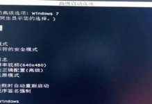 解析电脑启动时黑屏的原因及解决方法（探究电脑启动时出现黑屏的各种情况，帮助用户快速解决问题）