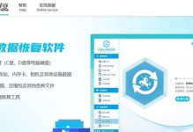 Windows8分区教程（简单易懂的Windows8硬盘分区指南，助您充分利用电脑存储空间）