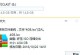 如何使用命令将NTFS转换为FAT32（详解命令行转换NTFS文件系统为FAT32的方法及注意事项）