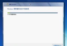 制作系统安装U盘的详细教程（轻松学会制作自己的系统安装U盘，解放你的电脑安装之路）
