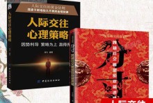 以牛策略的有效性与应用（探索以牛策略在投资领域的优势和适用性）