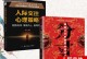 以牛策略的有效性与应用（探索以牛策略在投资领域的优势和适用性）