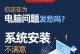Win10下安装Win7双系统教程（详细步骤让您轻松实现Win10和Win7双系统）
