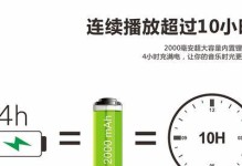 以尊特音响（体验声音的极致细腻，感受高品质的音乐世界）