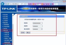 学校电脑连接WiFi密码错误，应如何解决？（忘记或输入错误WiFi密码时，如何正确设置连接以获取网络访问）