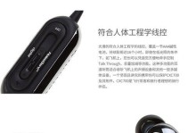 CXC700耳机全面评测（音质卓越，舒适无敌，让你沉浸音乐的终极选择）