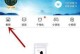 手机照片压缩方法大全（简单操作教你如何将手机照片变小）