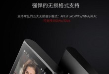 探索魅族听音乐的乐趣与便利（畅享高品质音乐，魅族音乐播放器助你轻松沉浸）
