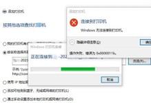 解决台式电脑地址错误的方法（快速排除台式电脑地址错误问题的有效措施）