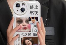 以爱我手机为主题的文章（探究爱我手机的品质和用户体验）