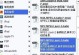 将WMA格式转换为MP3格式的简便方法（使用在线转换工具快速实现音频格式转换）