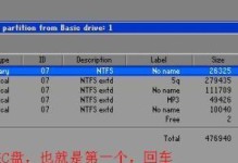 如何使用系统优盘进行系统安装教程（简单易懂的系统安装指南，让你轻松使用系统优盘完成安装）