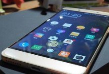 乐视Pro3AL版（高配性能与低价的完美结合，乐享全新智能体验）