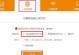 解决无线路由器DNS异常的方法（快速解决你的网络连接问题）