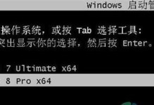 在Win8下安装Win7教程（详细指导Win8用户如何安装并运行Win7系统）