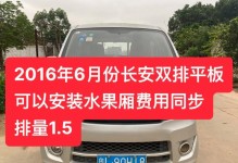 凡客诚品2016年度综合分析（数字化转型驱动下的发展成果与挑战）