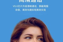 通过通话耳机聆听音乐的体验（融合通话功能的耳机带来全新的音乐享受）