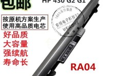 解决惠普电脑电池不显示错误的方法（排查问题原因，修复电池显示故障）