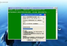 使用U盘启动盘更换系统的完整教程（利用U盘轻松实现系统更换，让电脑焕然一新）