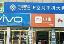 三联手机大卖场（从手机到家电，三联满足你的所有购物需求）