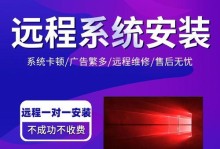 苹果电脑系统如何使用优盘安装Windows7系统（详细教程分享｜苹果电脑安装Windows7系统）
