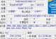 e5处理器（揭秘e5处理器的强大性能与多功能应用）
