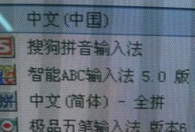 如何有效应对手机电脑打字错误问题（解决打字错误，提升打字效率，）