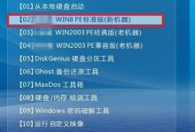 U盘启动安装台式电脑系统的完整教程（简明易懂的操作步骤让你轻松安装）