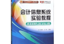 使用WinXP光盘安装系统的简易教程（一步步教你如何使用WinXP光盘轻松安装系统）