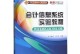 使用WinXP光盘安装系统的简易教程（一步步教你如何使用WinXP光盘轻松安装系统）