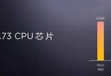 Mate9续航能力大揭秘（超长续航，让你轻松应对一天的使用）