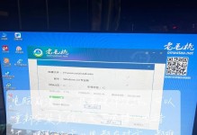 电脑安装过程中的错误及解决方法（遇到电脑安装错误该如何应对）