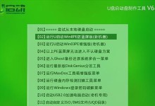 使用U盘设置U盘启动教程（简单易懂的操作步骤让您快速掌握U盘启动设置方法）
