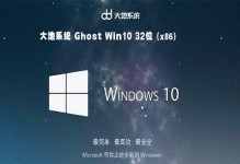使用U盘启动安装ISO系统的完整教程（简单易懂的U盘启动安装ISO系统详细教程）