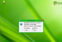 大白菜系统安装教程（详细步骤带你轻松完成安装，让你快速上手大白菜系统）