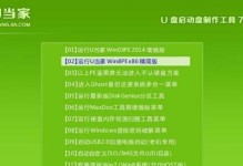 如何使用HP电脑启动盘安装系统（详细教程分享，让你轻松安装系统）
