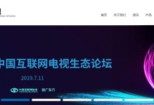 探索CIBN高清影视的无限魅力（高清画质、丰富内容、优质体验，尽在CIBN高清影视）