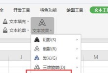 WPS下拉选项功能的使用技巧（提高工作效率的关键小技巧）