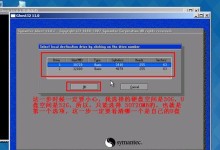 戴尔笔记本电脑USB装系统教程（一步步教你如何使用USB安装系统，让你的戴尔笔记本焕然一新）