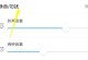 陌陌关闭距离的影响（现实与虚拟之间的模糊边界）