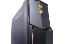 神舟战神G50的性能和功能介绍（了解神舟战神G50的硬件配置和软件特性）