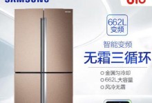 三星手机官翻机的优势和体验（提升品质享受升级三星官翻机的魅力解析）