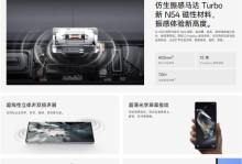 一加5系统的优势与特点（开启智能时代的关键）