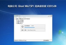 Win10电脑系统重装教程（详细指导，让你的电脑恢复如新）