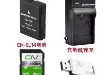 尼康D3300拍摄视频的绝佳选择（高清影像、稳定拍摄、简便操作，尼康D3300助您轻松记录精彩瞬间）