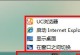 Win10快速入门教程（助力新手快速上手Win10，打造高效工作环境）